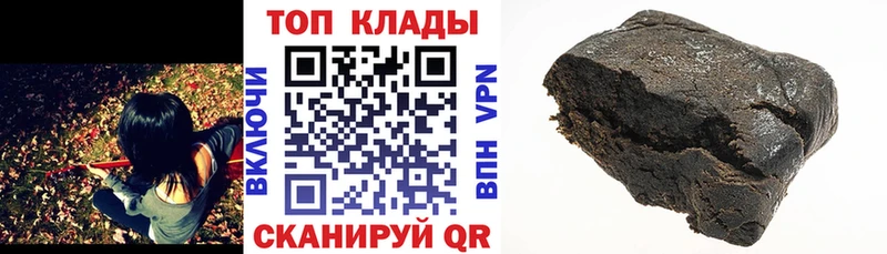Магазины продажи наркотиков Обнинск МЕТАДОН  Alpha-PVP  ГАШИШ  КОКАИН  блэк спрут ТОР  Амфетамин 