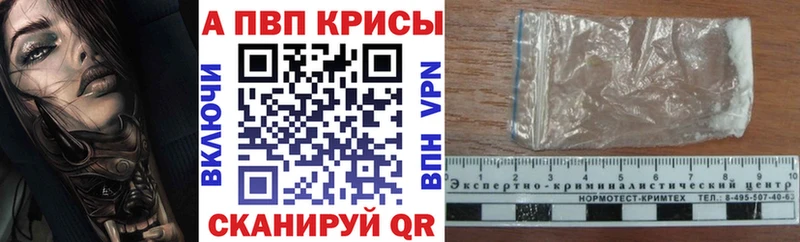 A-PVP СК  Обнинск 