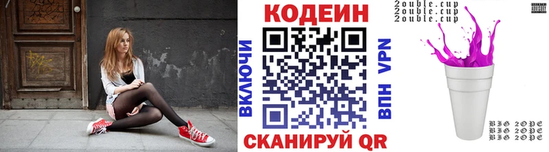Кодеиновый сироп Lean напиток Lean (лин)  Обнинск 