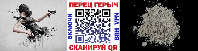 Героин гречка  Обнинск 