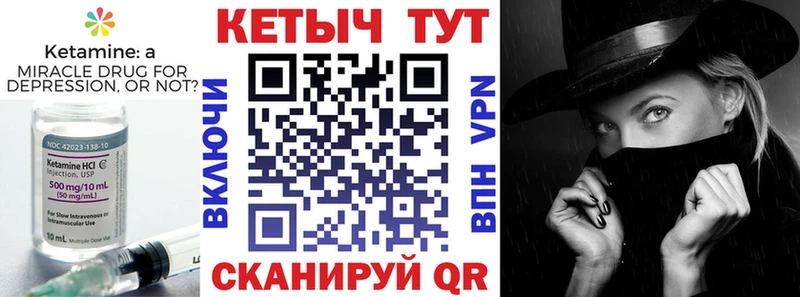 КЕТАМИН ketamine Обнинск
