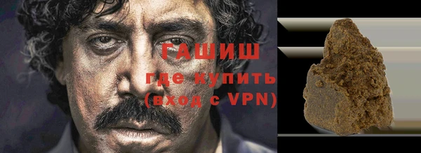 ALPHA-PVP Пересвет