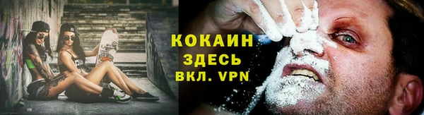 кокаин премиум Алзамай
