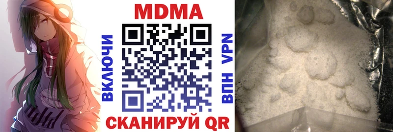 МДМА VHQ  наркота  Обнинск 