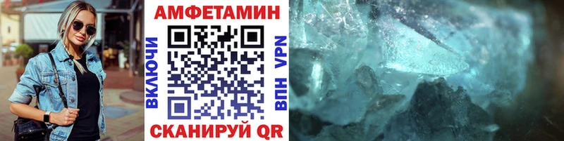 купить  цена  omg зеркало  МЕТАМФЕТАМИН мет  Обнинск 