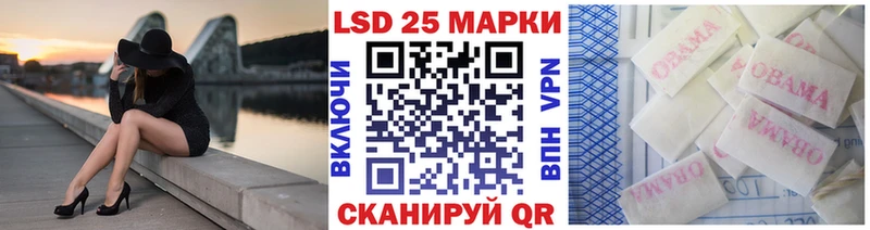 Марки 25I-NBOMe 1500мкг  kraken как зайти  Обнинск  как найти закладки 