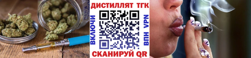 мега зеркало  Обнинск  Дистиллят ТГК Wax 